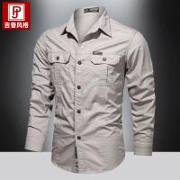 cms/erpbt/backend/web/uploads/erp/collection/images/Men Clothes/WangJi/EN0128651/img_b/EN0128651_img_b_4